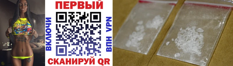Amphetamine VHQ  блэк спрут онион  Гаврилов-Ям  хочу наркоту 