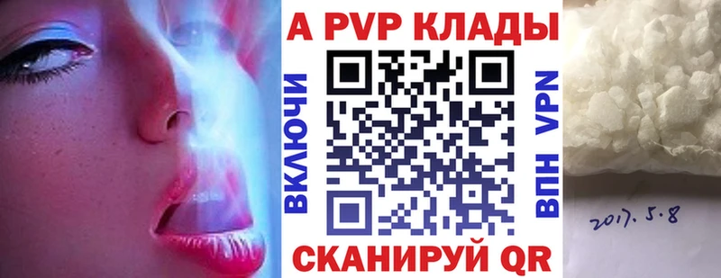 APVP крисы CK  закладки  Гаврилов-Ям 