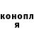 Кодеин Purple Drank strelok310
