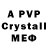 MDMA crystal NextonFC THE_M1NER