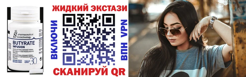 KRAKEN вход  Гаврилов-Ям  БУТИРАТ оксибутират 
