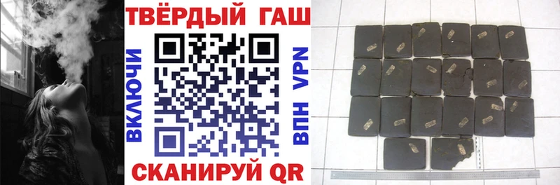ГАШИШ VHQ  MEGA зеркало  Гаврилов-Ям 