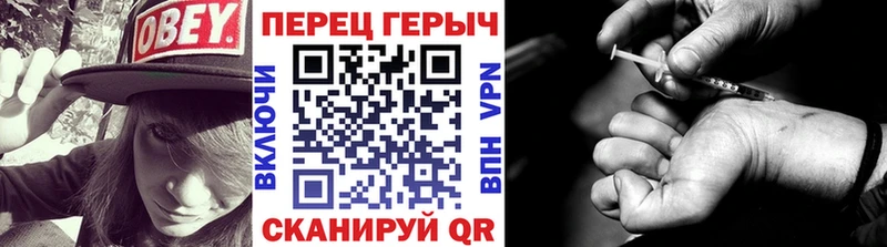 дарнет шоп  Гаврилов-Ям  Героин Heroin 