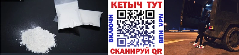 КЕТАМИН ketamine  Гаврилов-Ям 