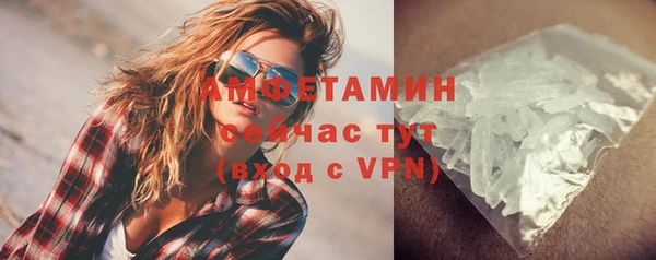 MDMA Premium VHQ Балахна
