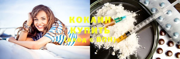 MDMA Premium VHQ Балахна