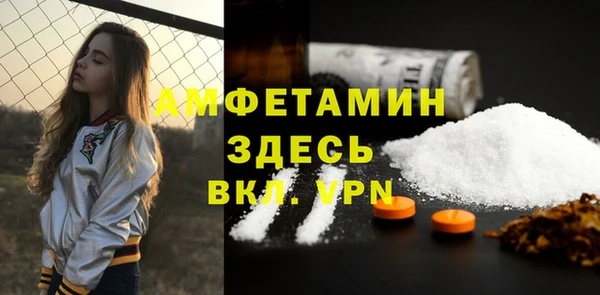 ALPHA-PVP Балабаново