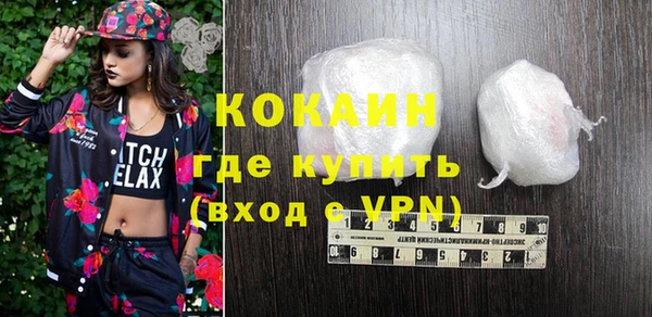MDMA Premium VHQ Балахна