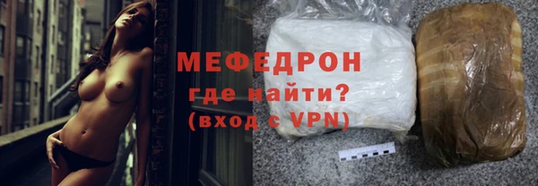 MDMA Premium VHQ Балахна