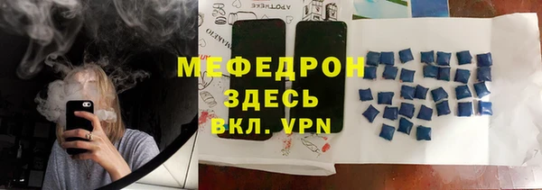 MDMA Premium VHQ Балахна