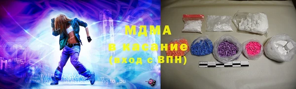 MDMA Premium VHQ Балахна