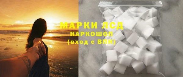 меф VHQ Сосновоборск