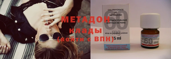 MDMA Premium VHQ Балахна