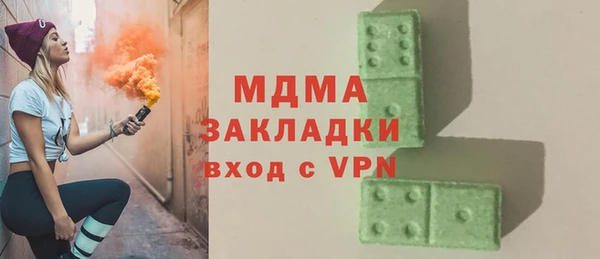 ALPHA-PVP Балабаново