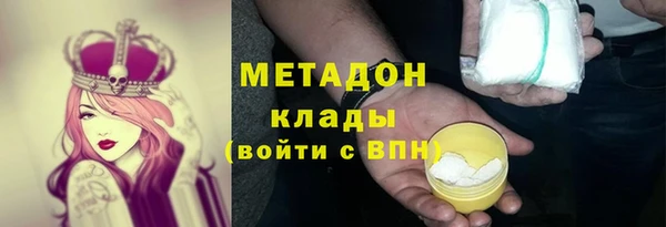 марихуана Баксан