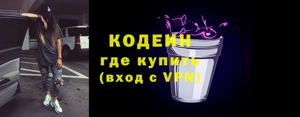 MDMA Premium VHQ Балахна