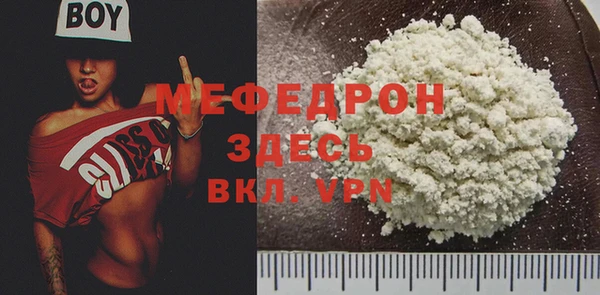 MDMA Premium VHQ Балахна