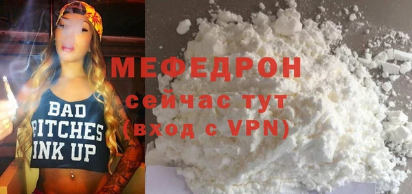ALPHA-PVP Балабаново