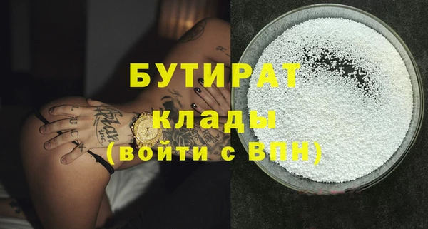 марихуана Баксан