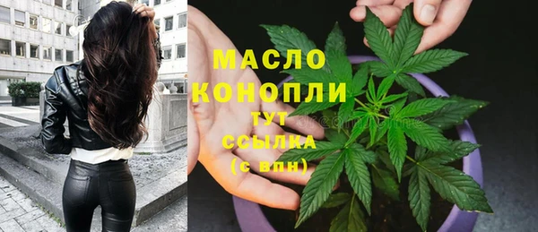 мяу мяу кристалл Сосновка