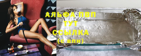 MDMA Premium VHQ Балахна