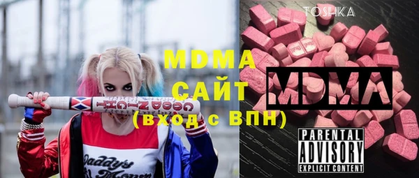 MDMA Premium VHQ Балахна