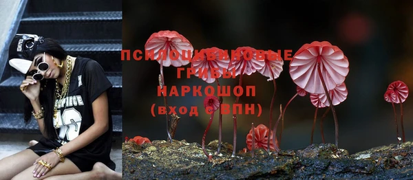 ALPHA-PVP Балабаново
