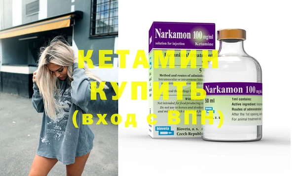 MDMA Premium VHQ Балахна