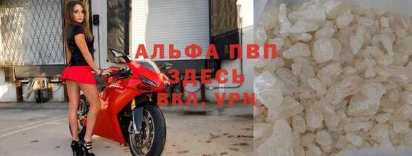 ALPHA-PVP Балабаново