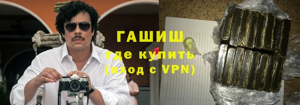 ALPHA-PVP Балабаново