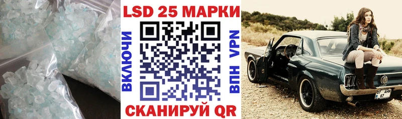 Лсд 25 экстази кислота  kraken рабочий сайт  маркетплейс формула  Гаврилов-Ям 