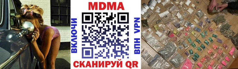 hydra как войти  Гаврилов-Ям  MDMA crystal 