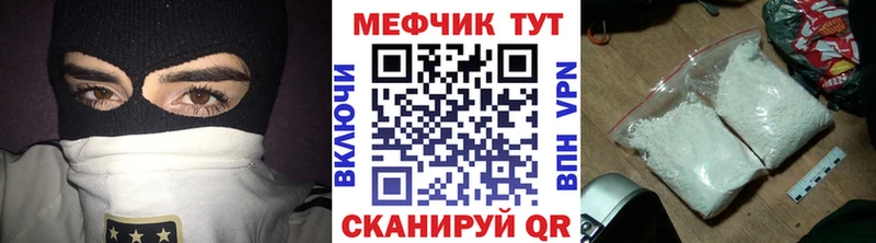хочу наркоту  Гаврилов-Ям  МЯУ-МЯУ 4 MMC 