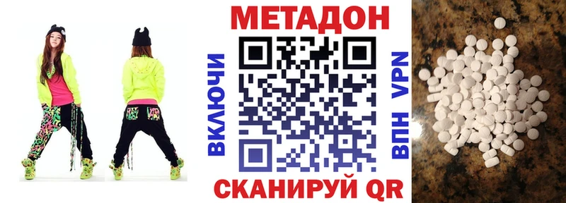 даркнет Telegram  Гаврилов-Ям  МЕТАДОН methadone 