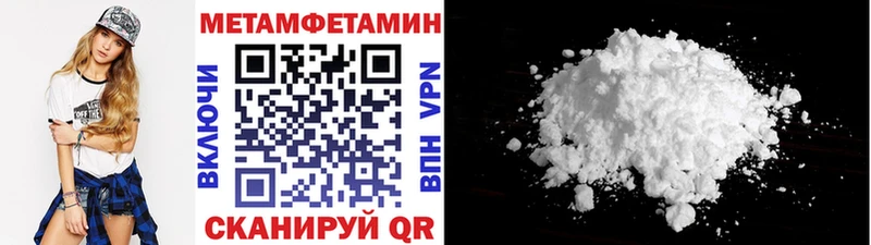 кракен зеркало  Гаврилов-Ям  Первитин кристалл 
