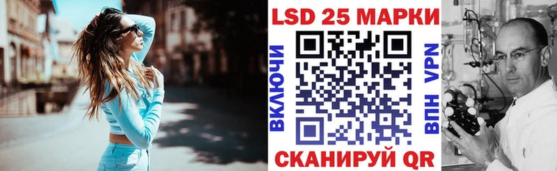 Марки NBOMe 1,8мг  Гаврилов-Ям 
