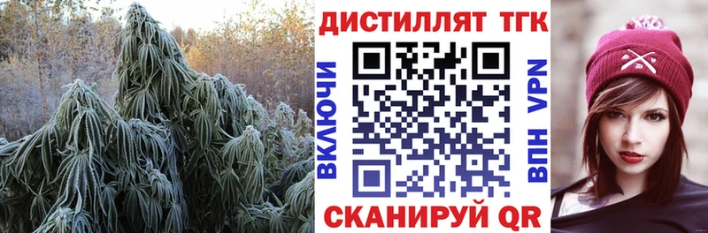 ТГК Wax  Гаврилов-Ям 